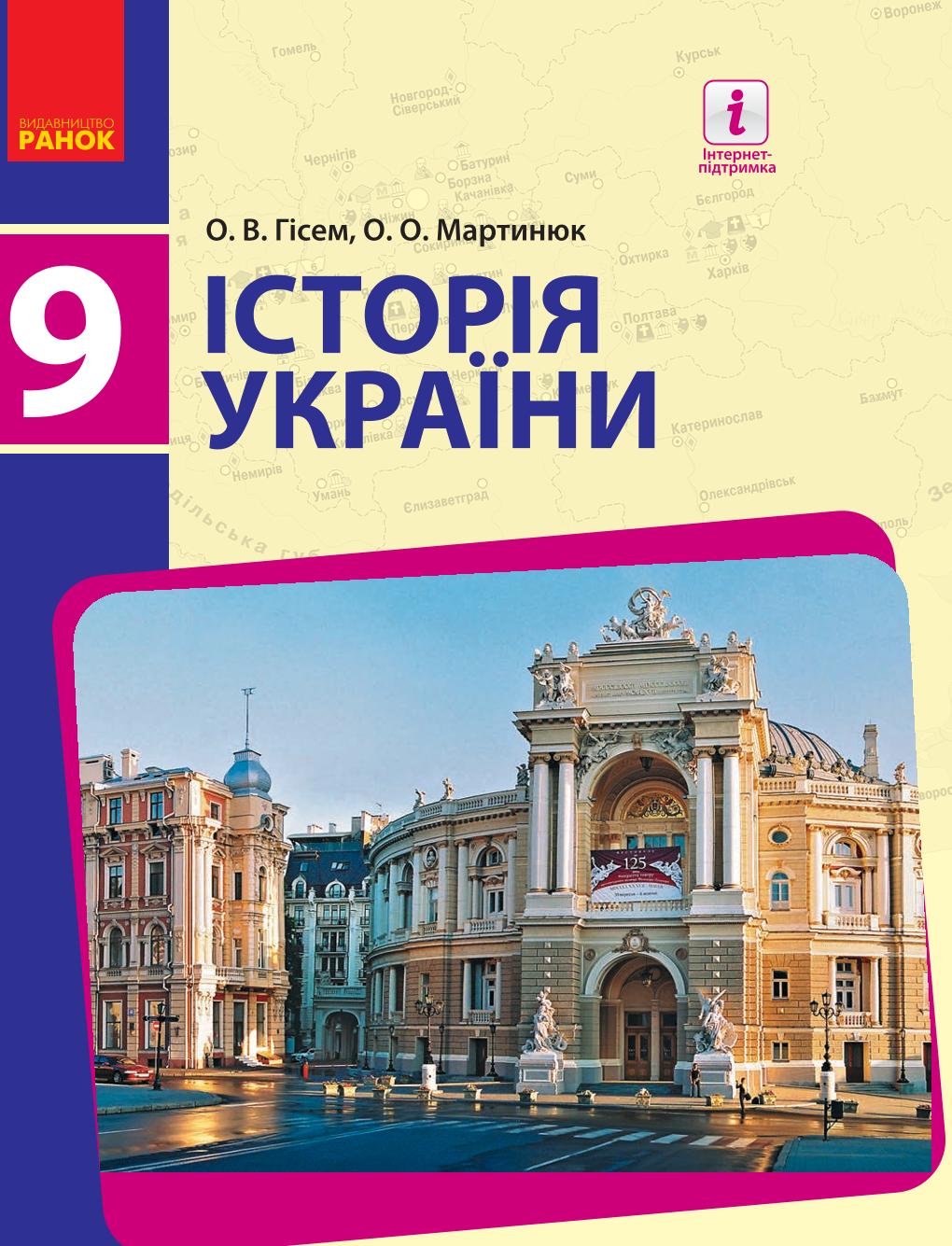 Сторінка 1