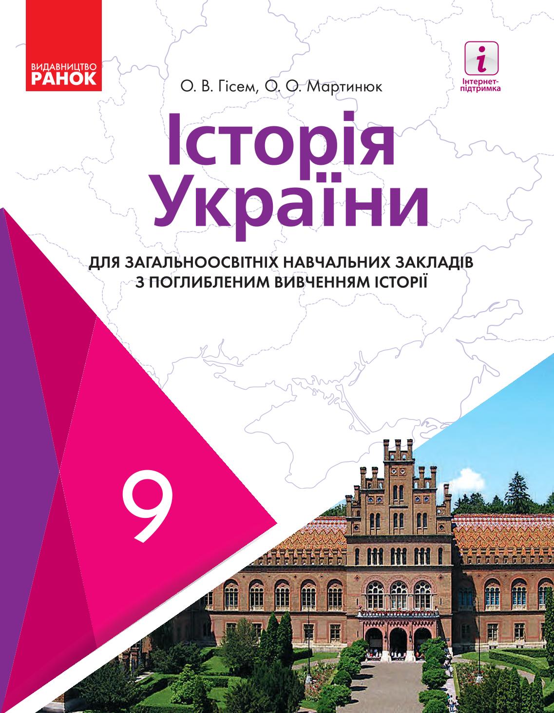 Сторінка 1