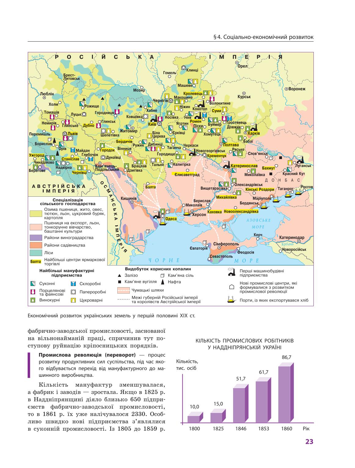 Мініатюра 23