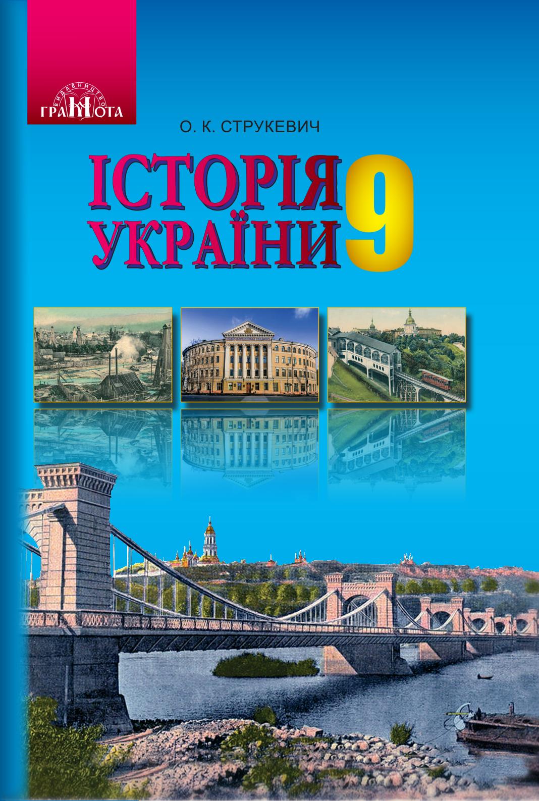 Сторінка 1