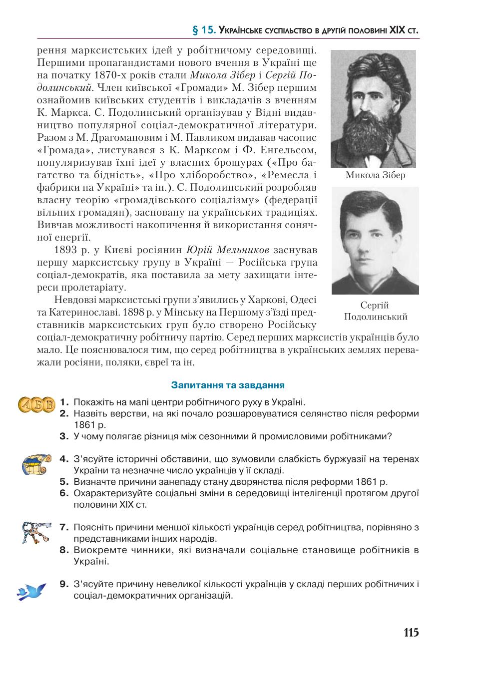 Мініатюра 115