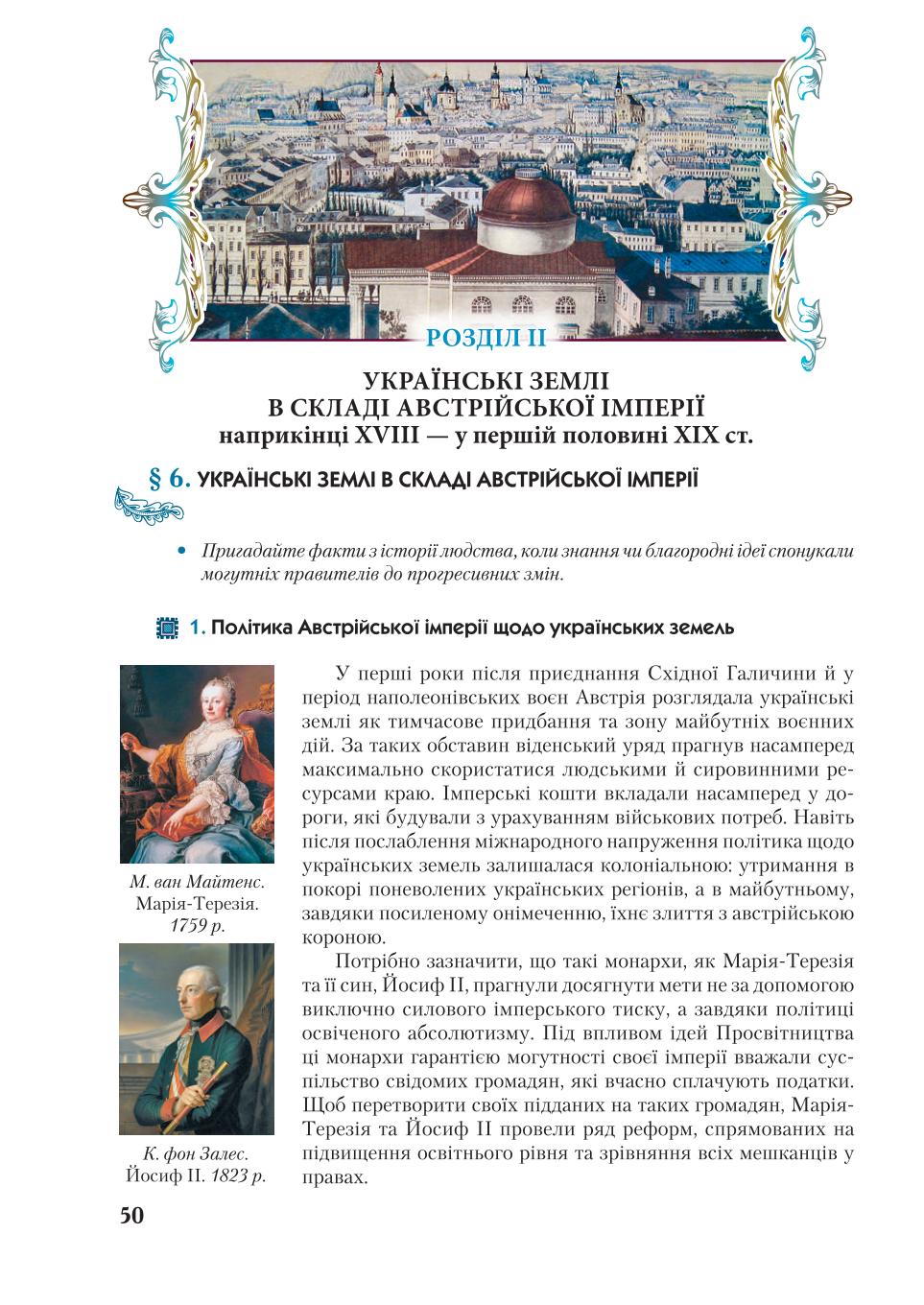 Мініатюра 50