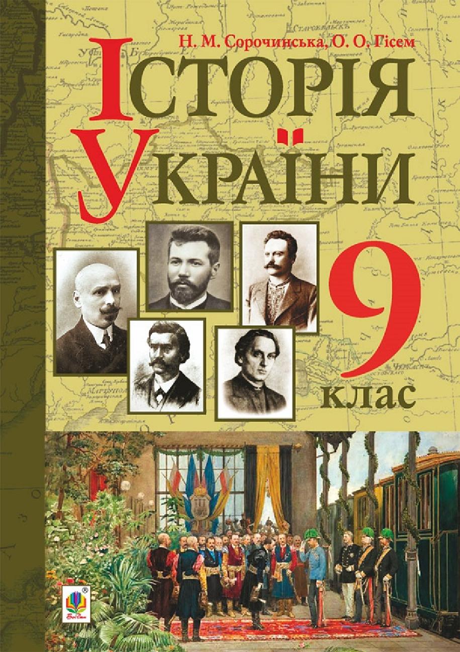 Сторінка 1