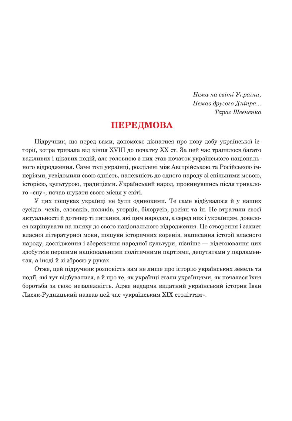 Мініатюра 3