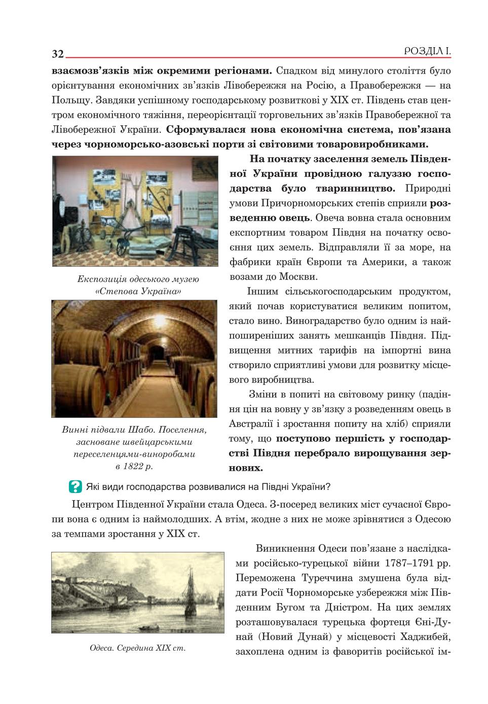 Мініатюра 32