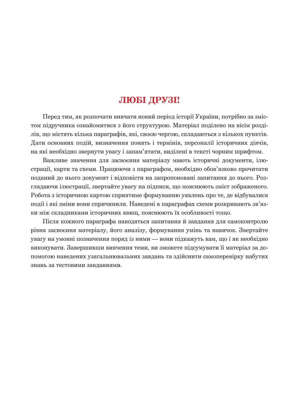Мініатюра 4
