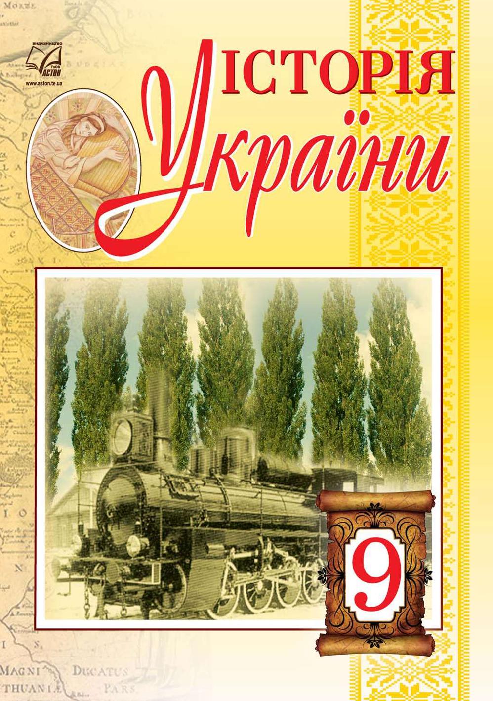 Сторінка 1