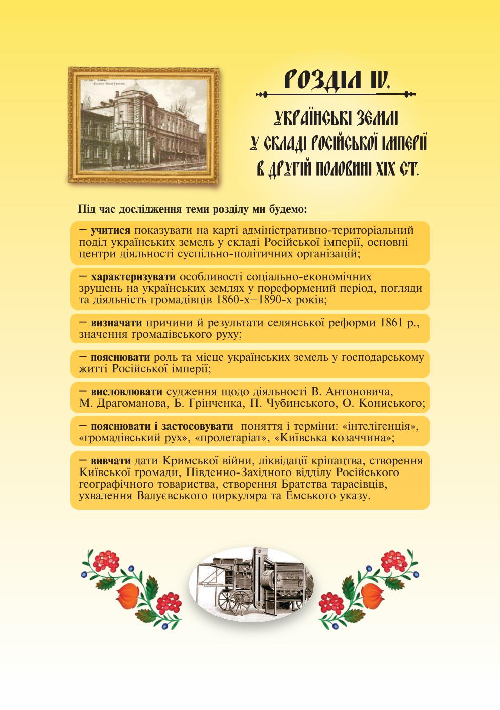Мініатюра 108