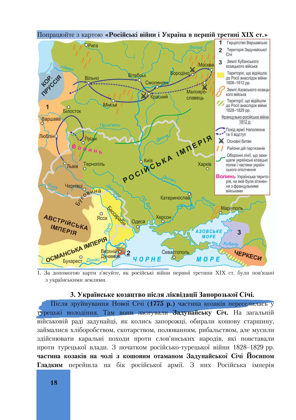 Мініатюра 18