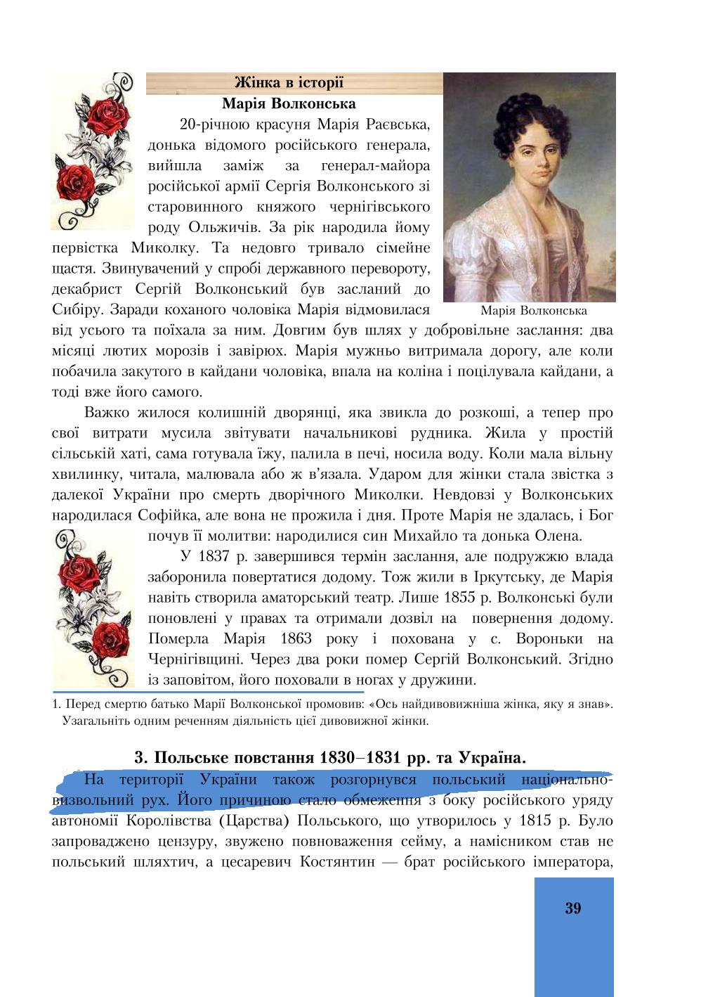 Мініатюра 39