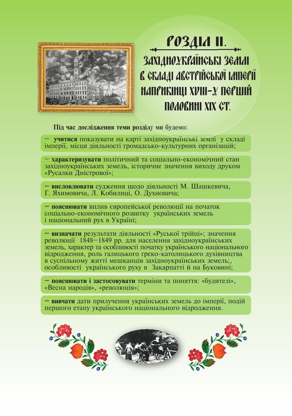 Мініатюра 56
