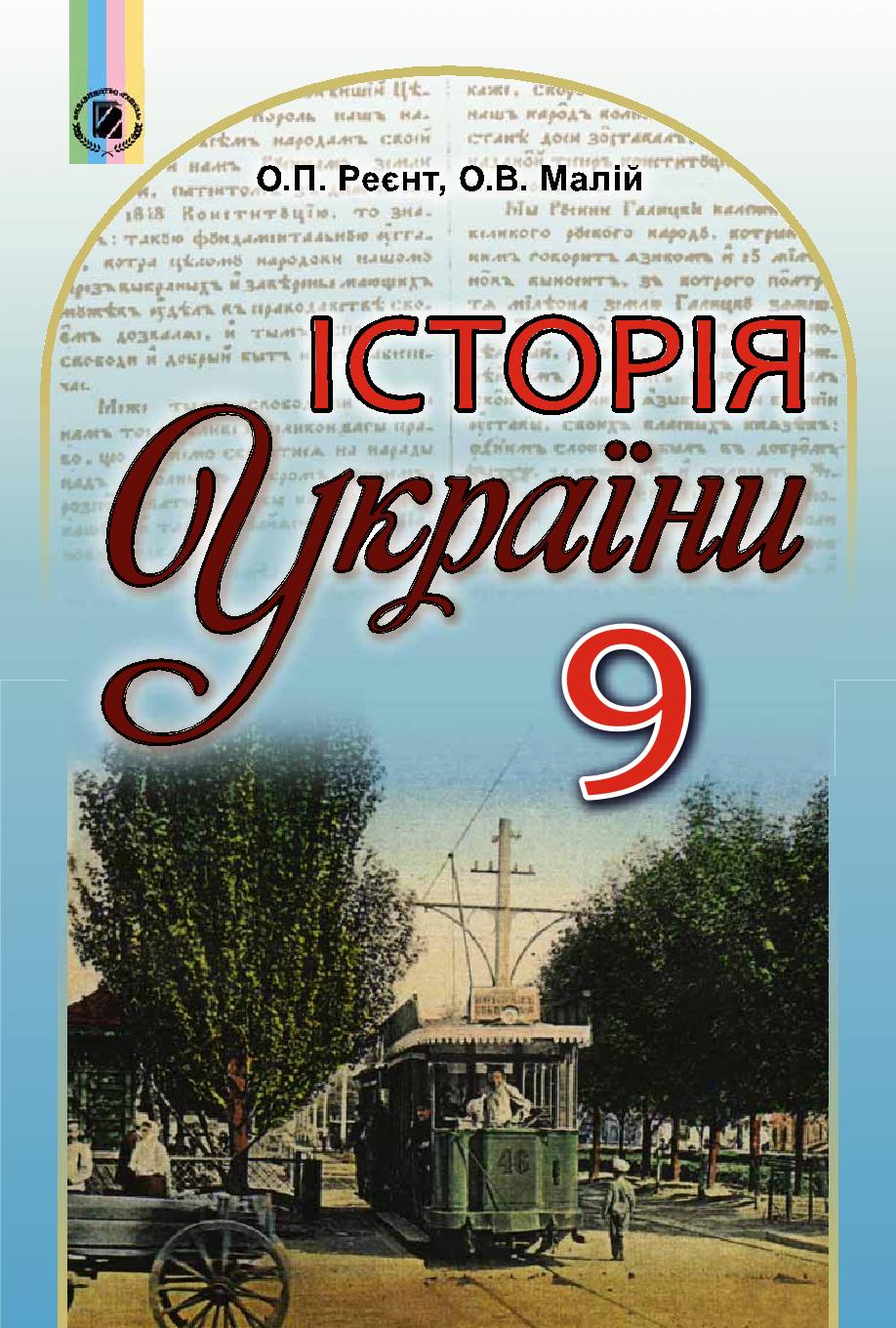 Сторінка 1