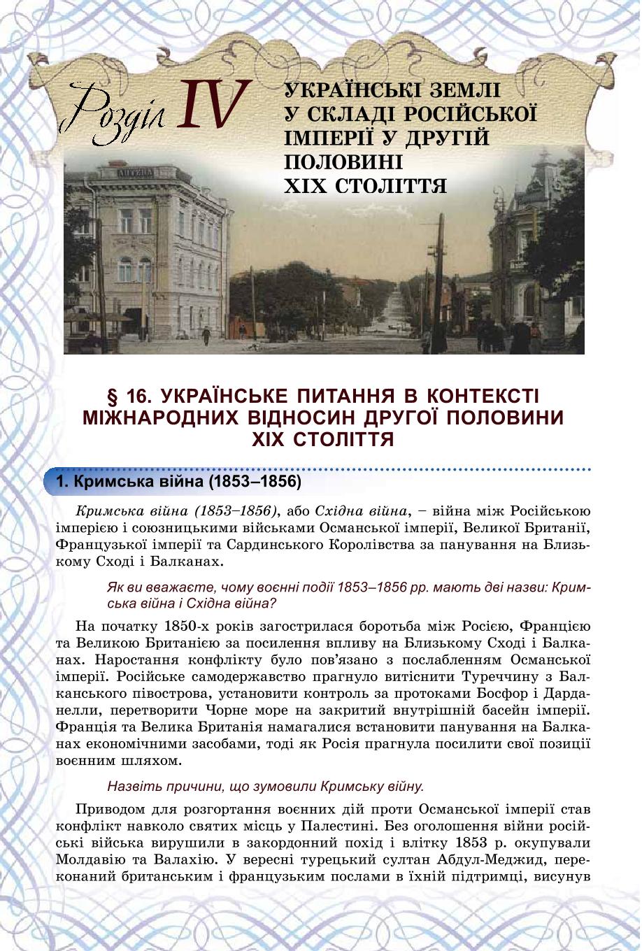 Мініатюра 116