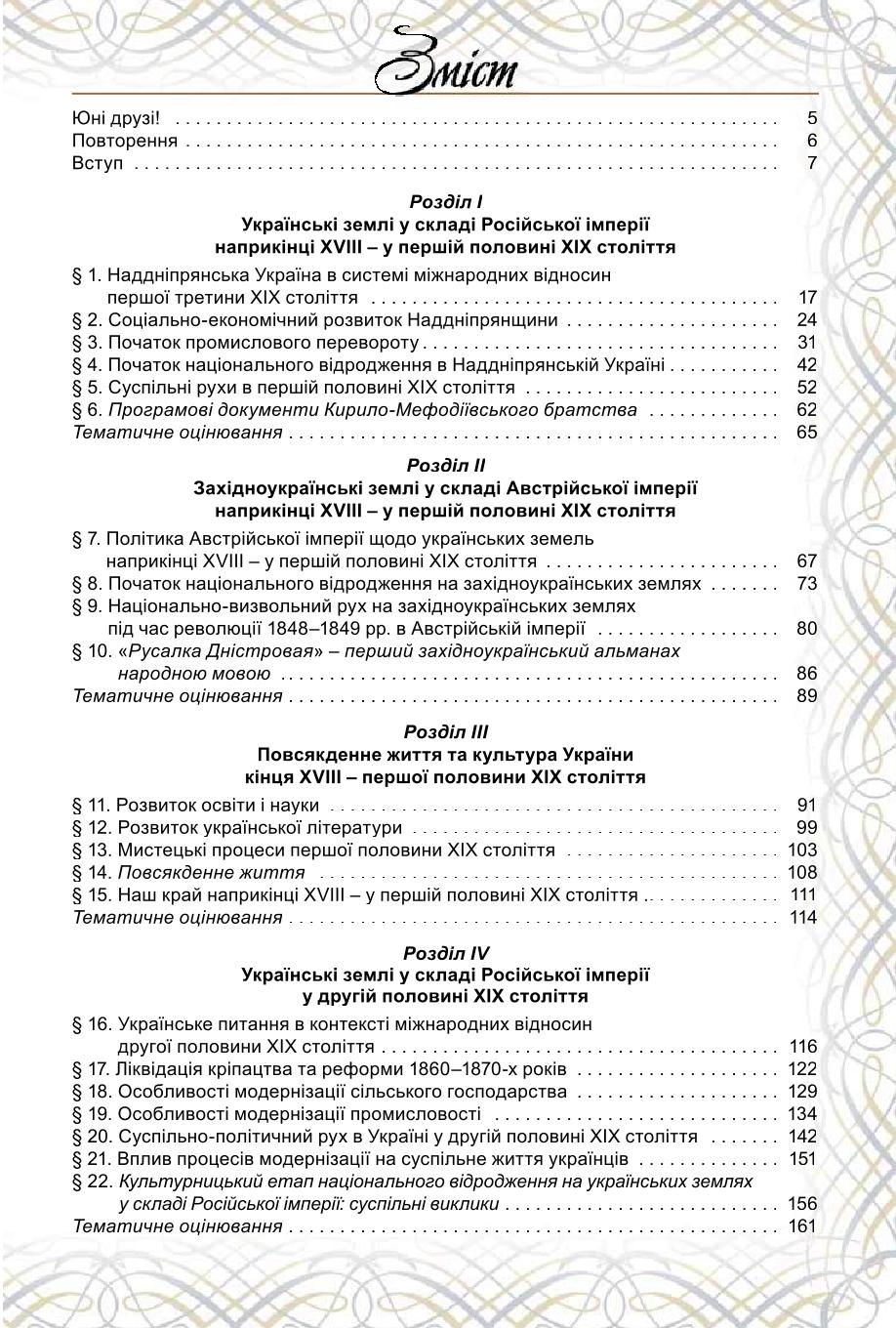 Мініатюра 3