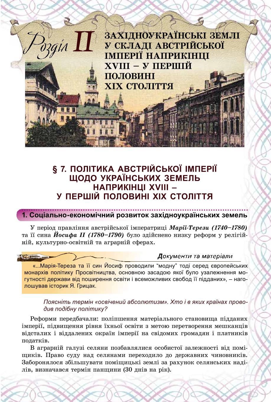 Мініатюра 67