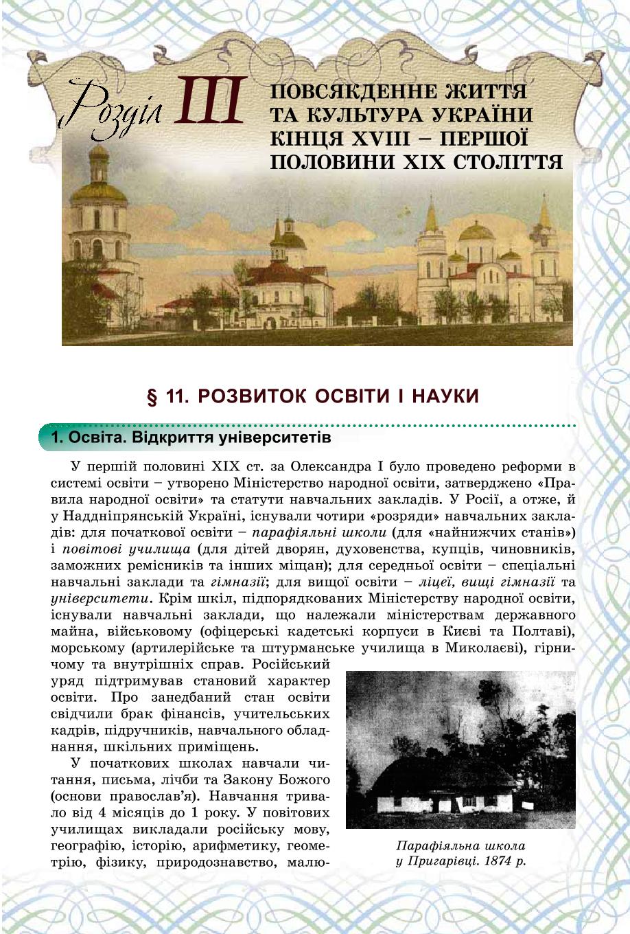 Мініатюра 91