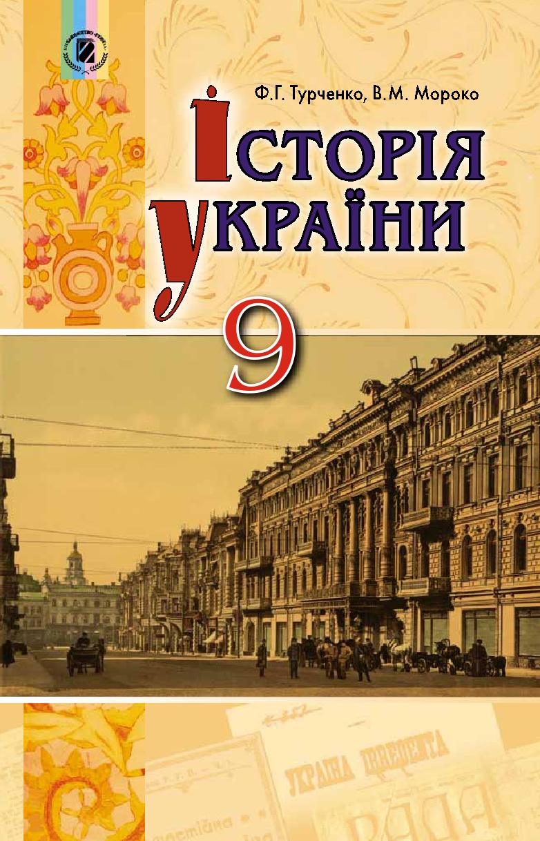 Сторінка 1