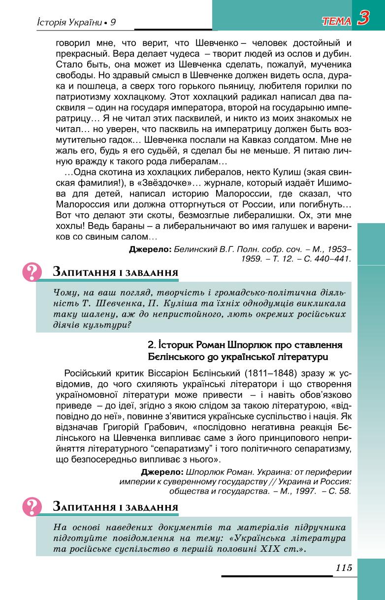 Мініатюра 115