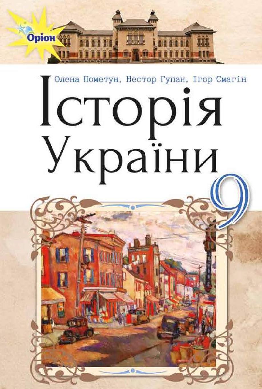 Сторінка 1