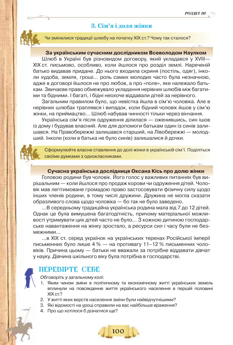 Мініатюра 100