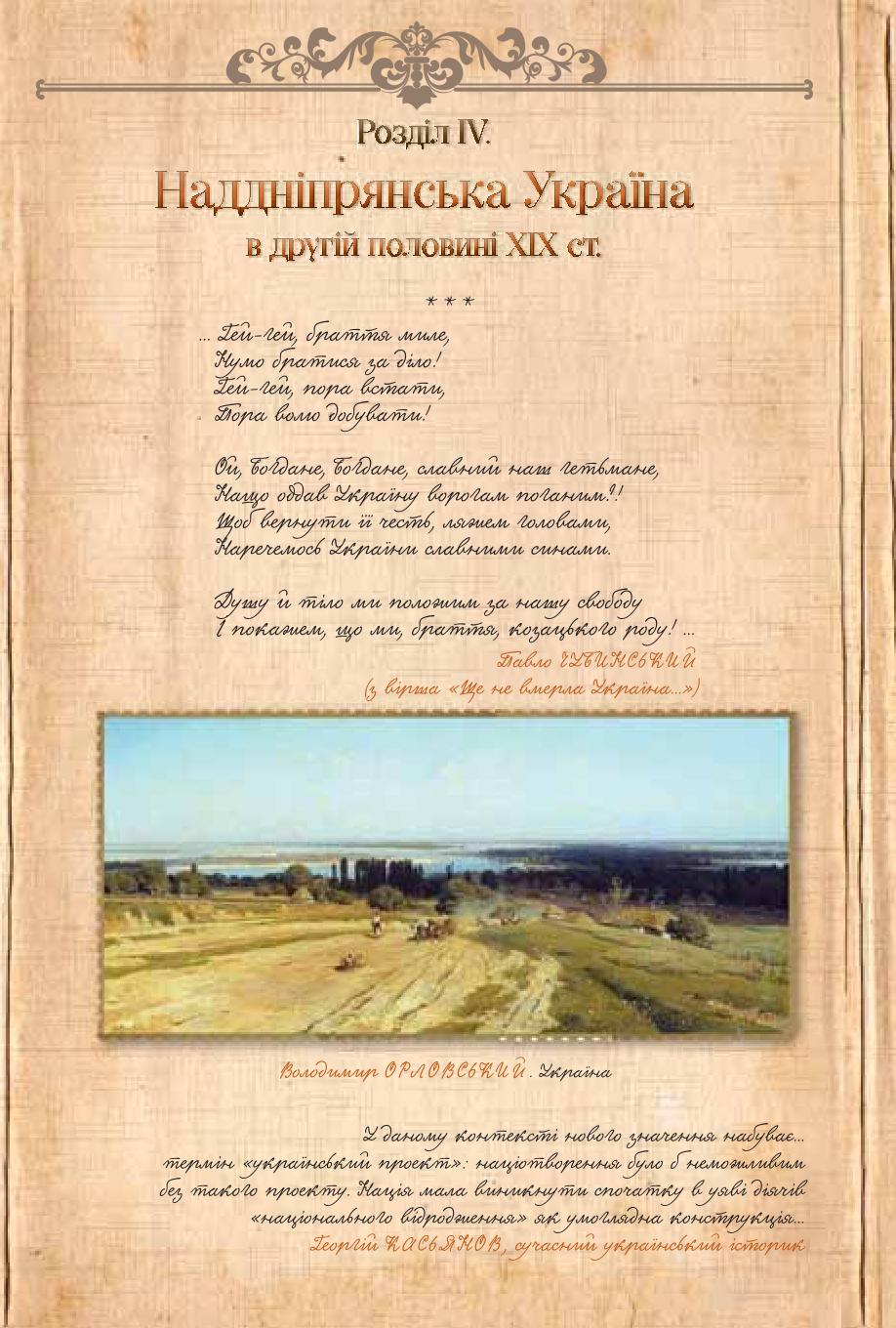 Мініатюра 102