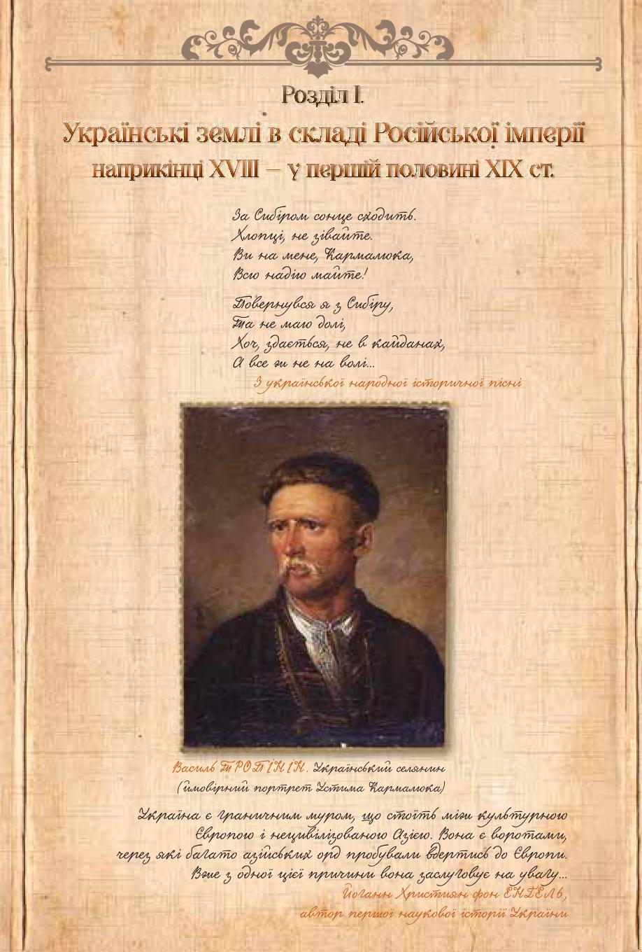 Мініатюра 13