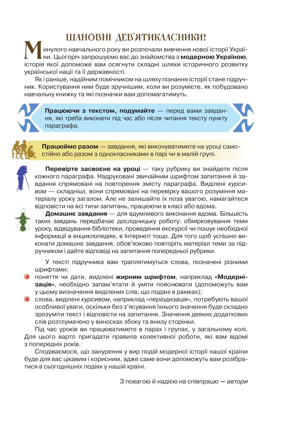 Мініатюра 3
