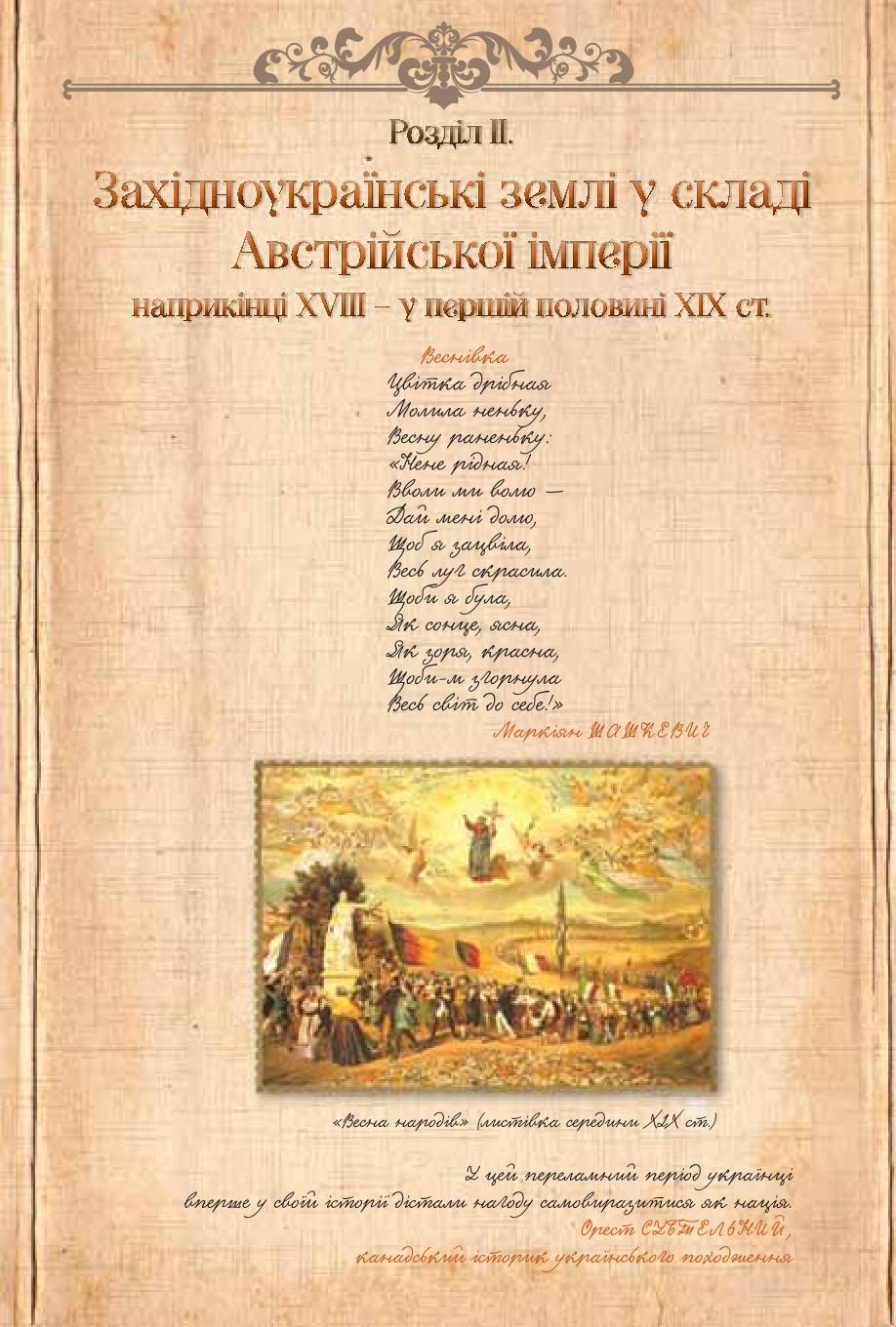 Мініатюра 47