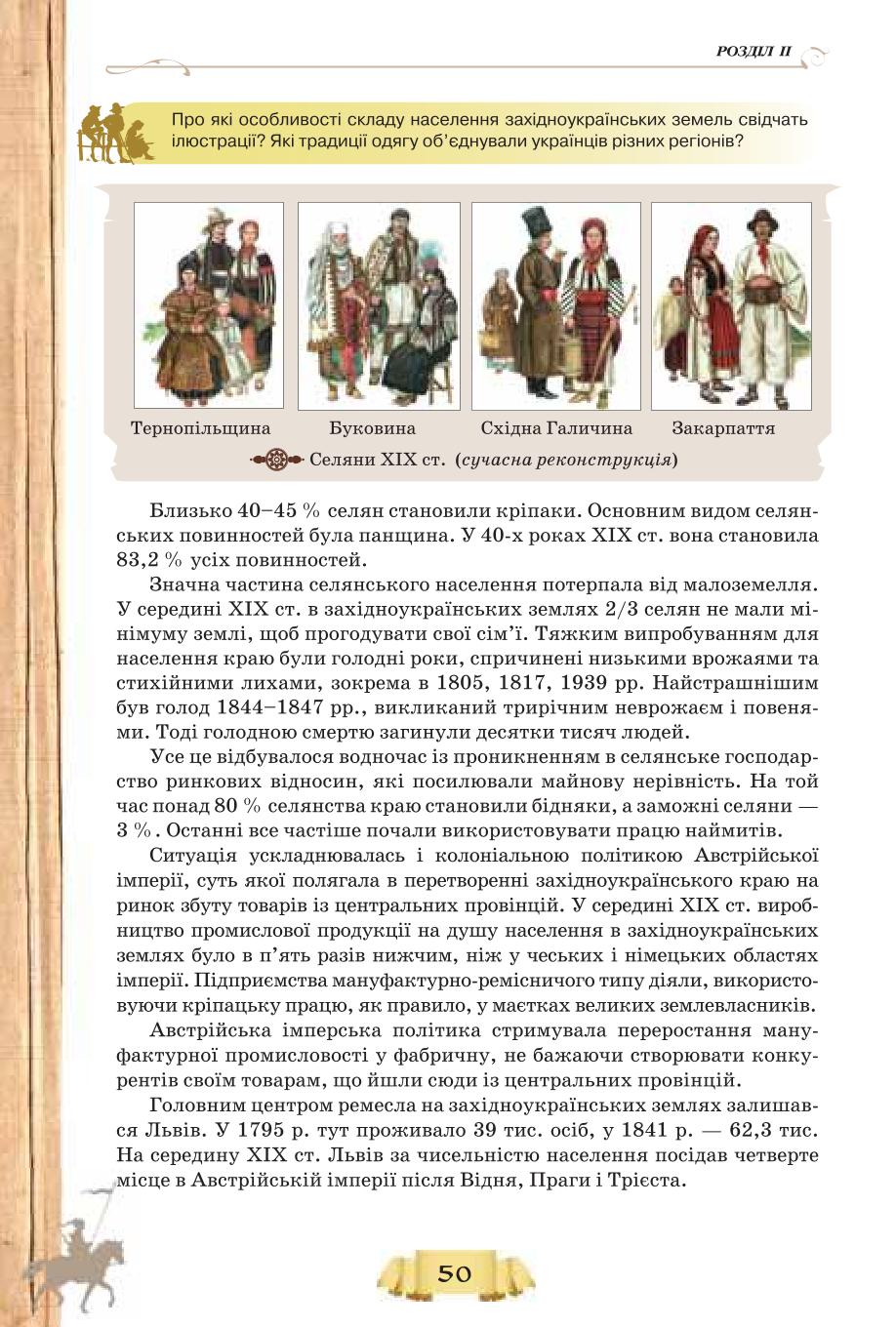 Мініатюра 50