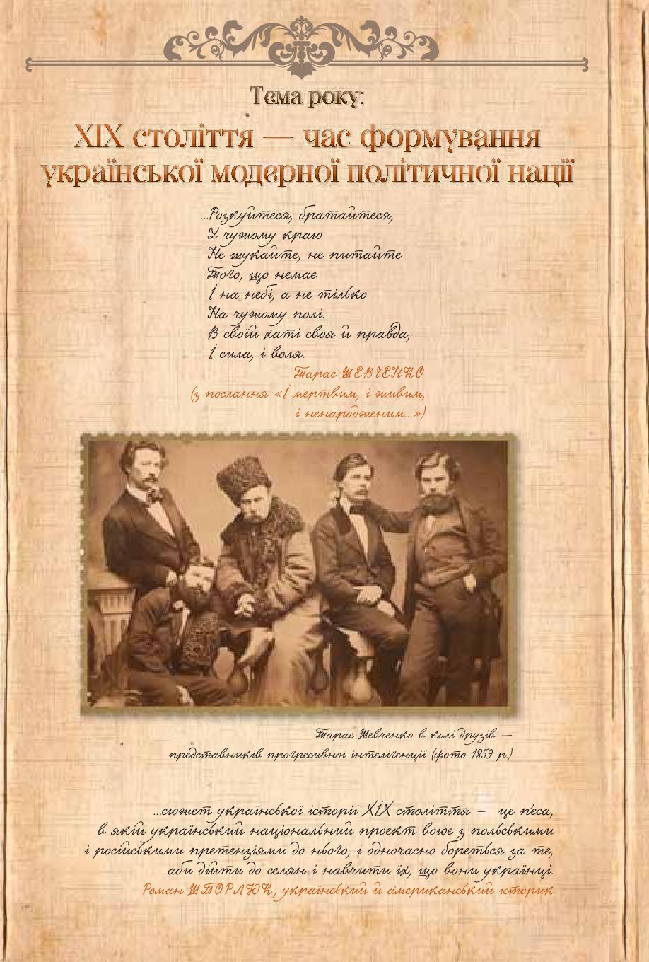 Мініатюра 6