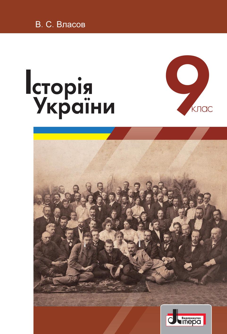 Сторінка 1