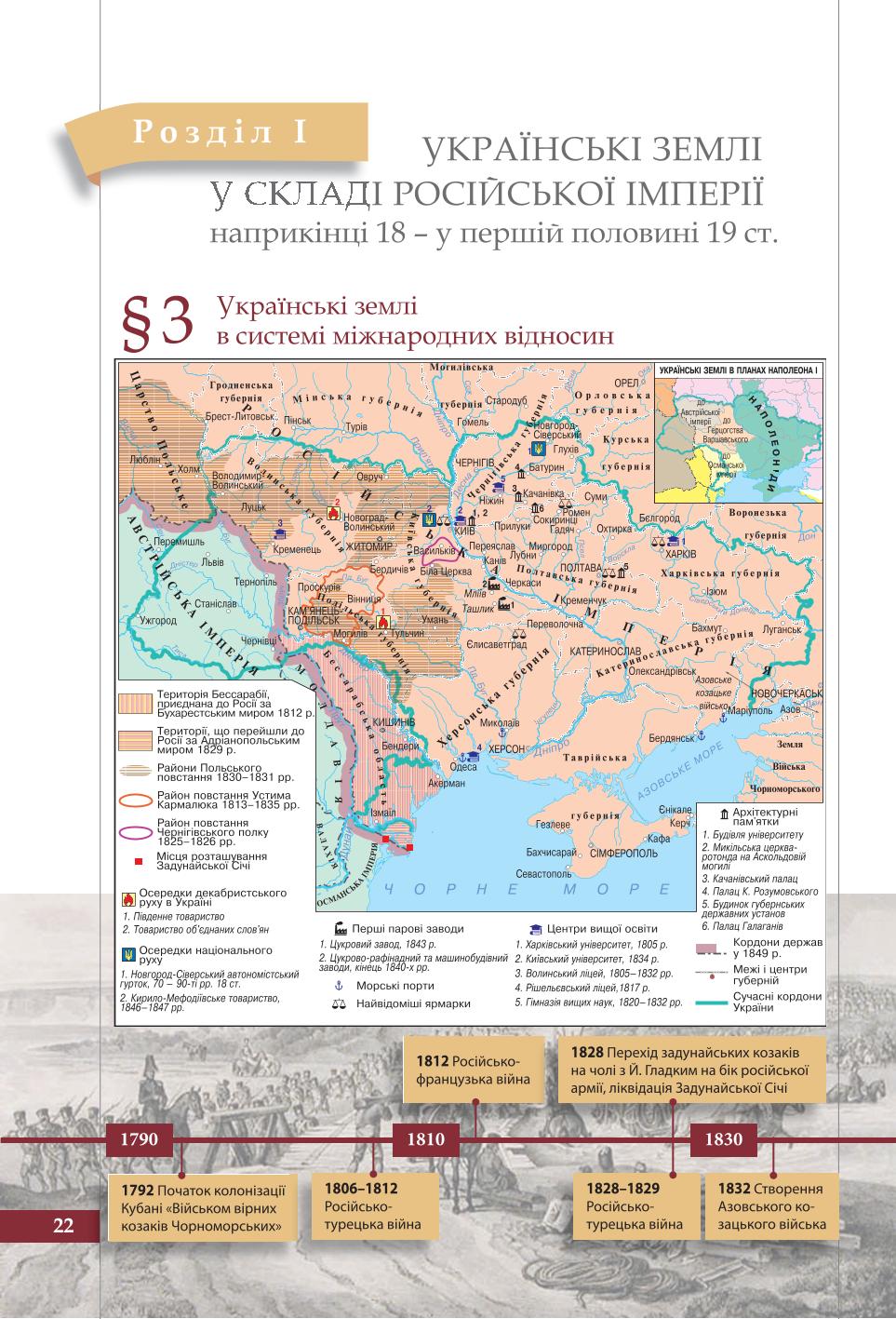 Мініатюра 22