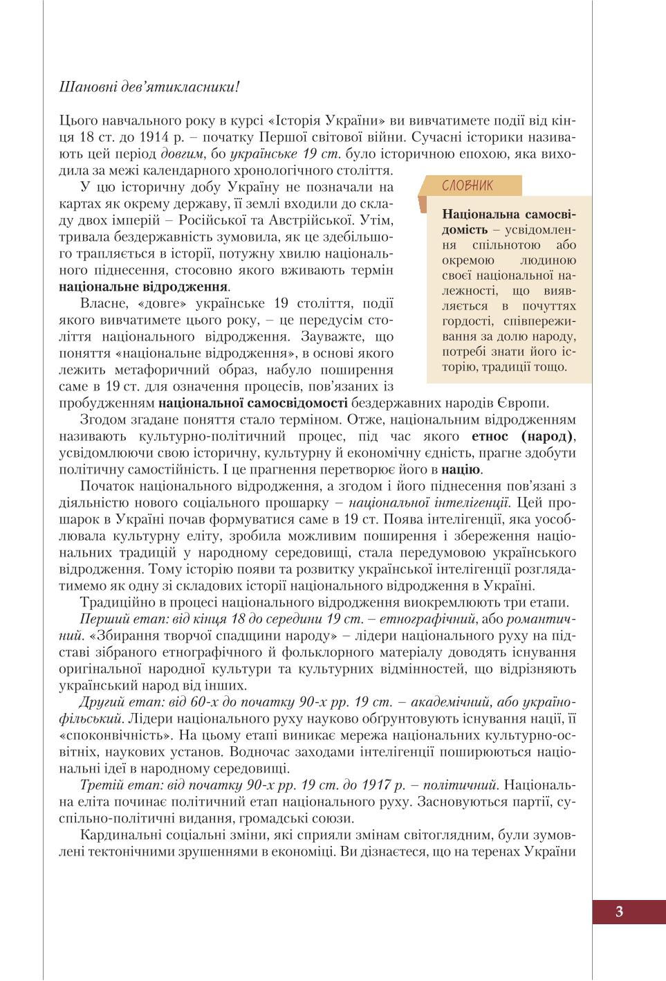 Мініатюра 3