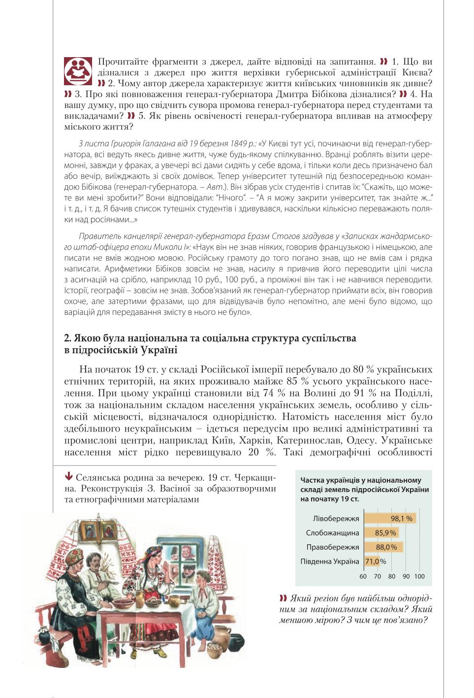 Мініатюра 8