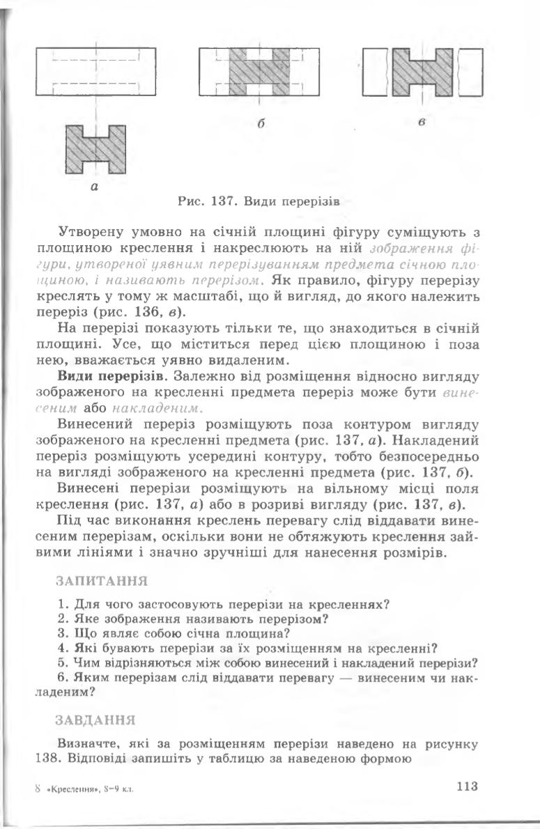 Мініатюра 113