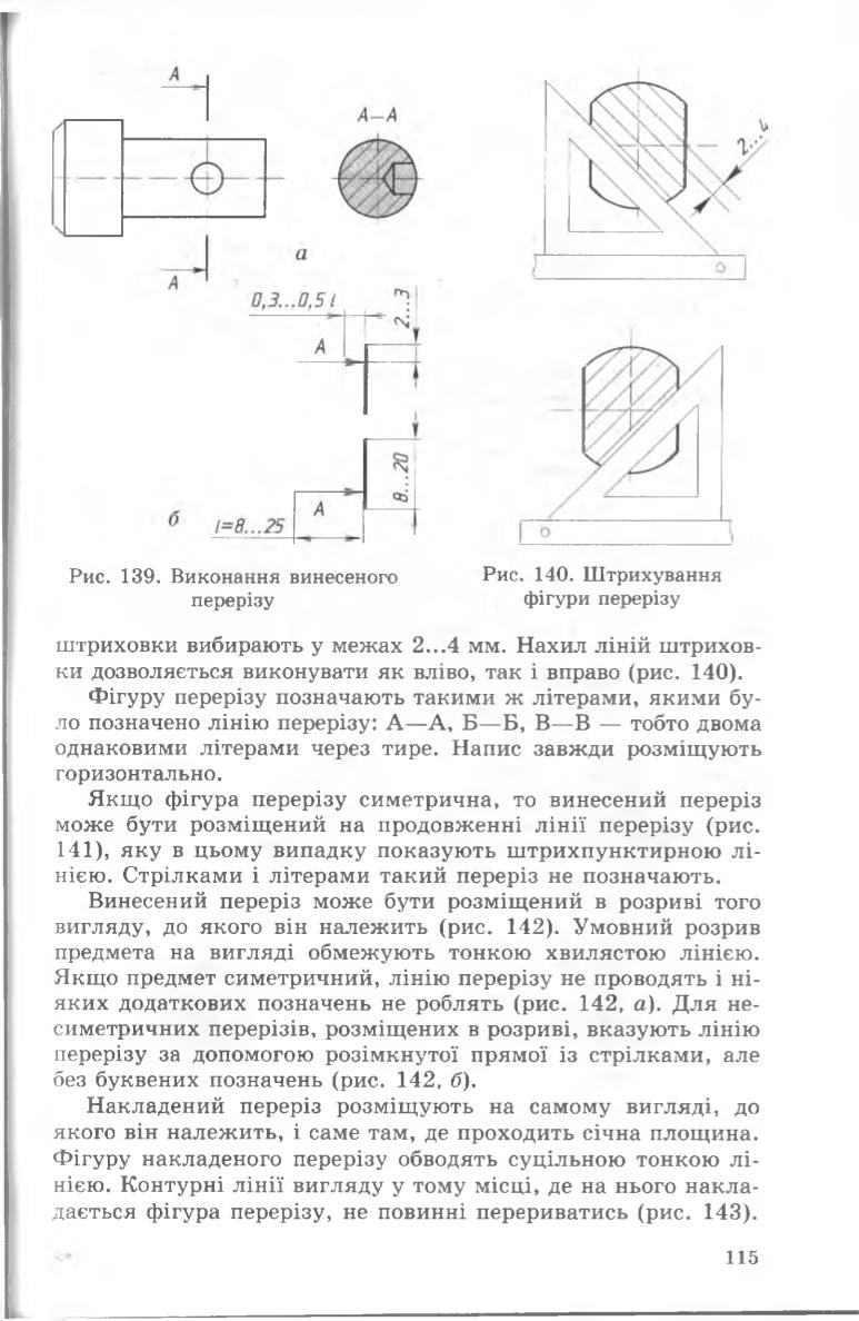 Мініатюра 115