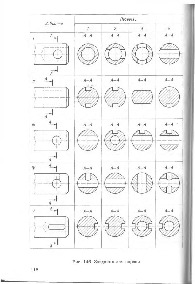 Мініатюра 118