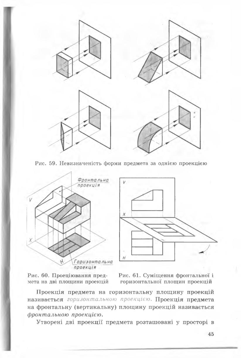 Мініатюра 45