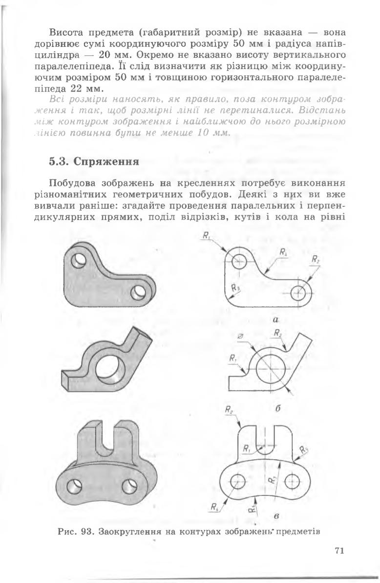 Мініатюра 71