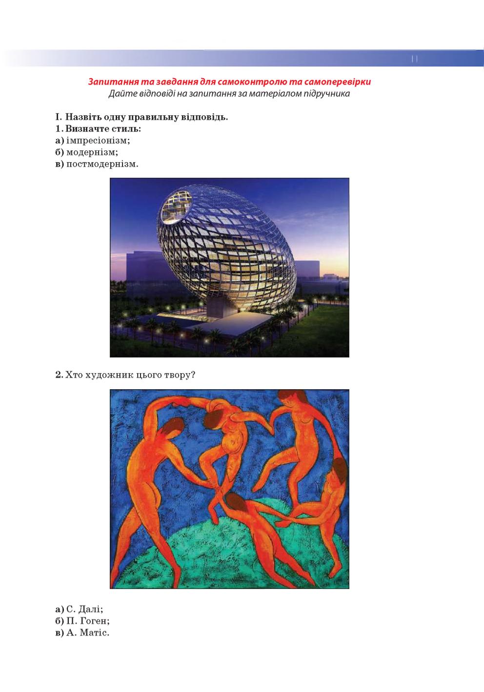 Мініатюра 115