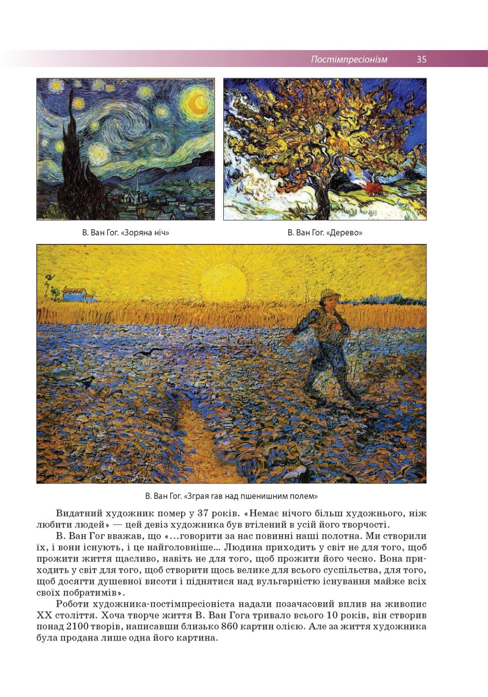 Мініатюра 35