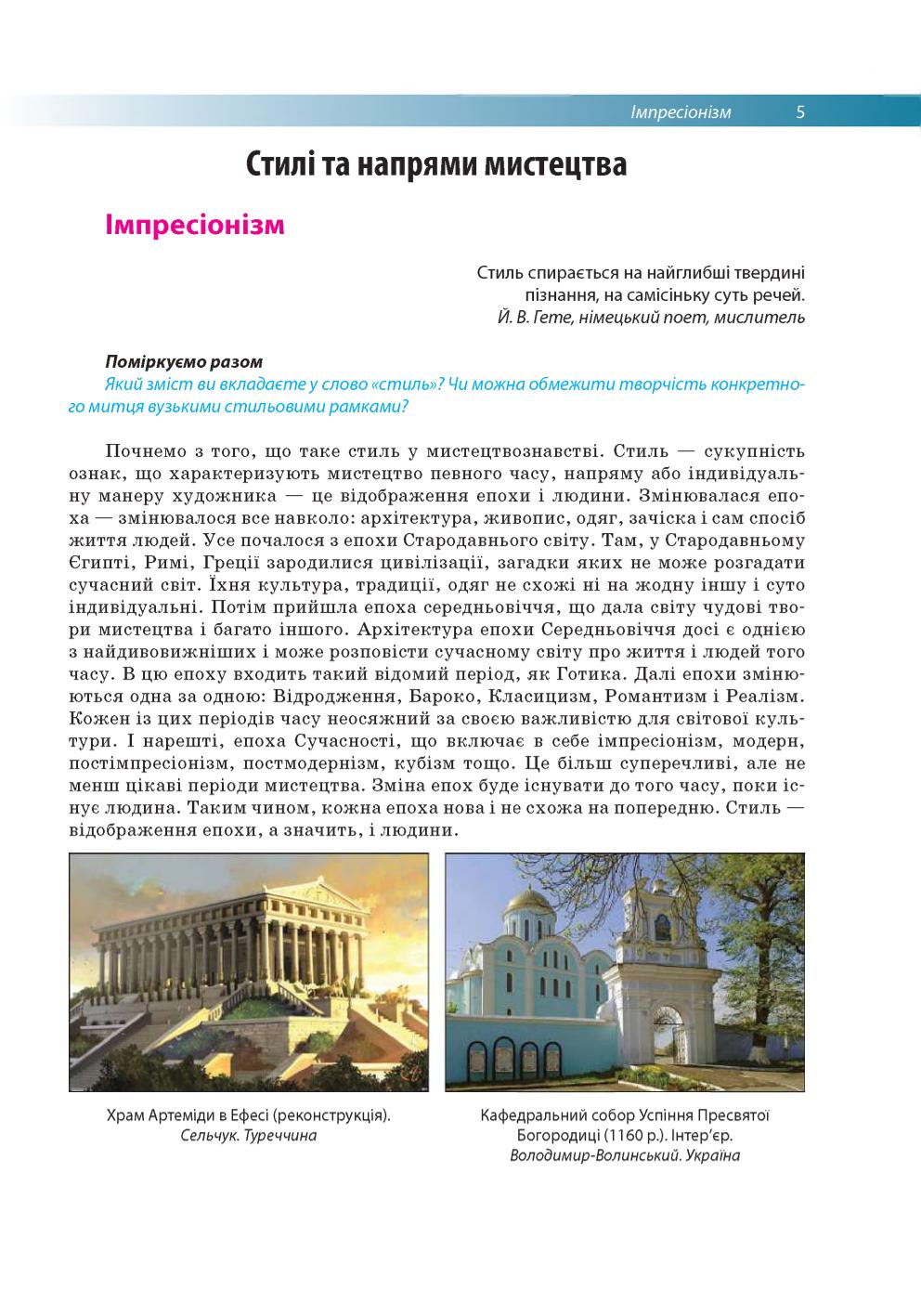 Мініатюра 5