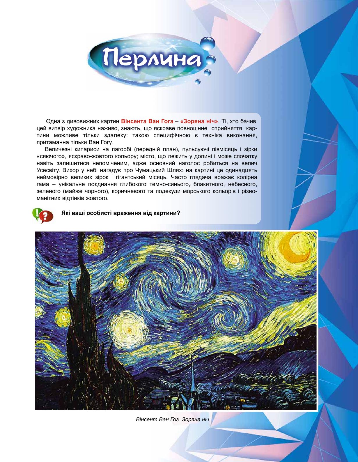 Мініатюра 27
