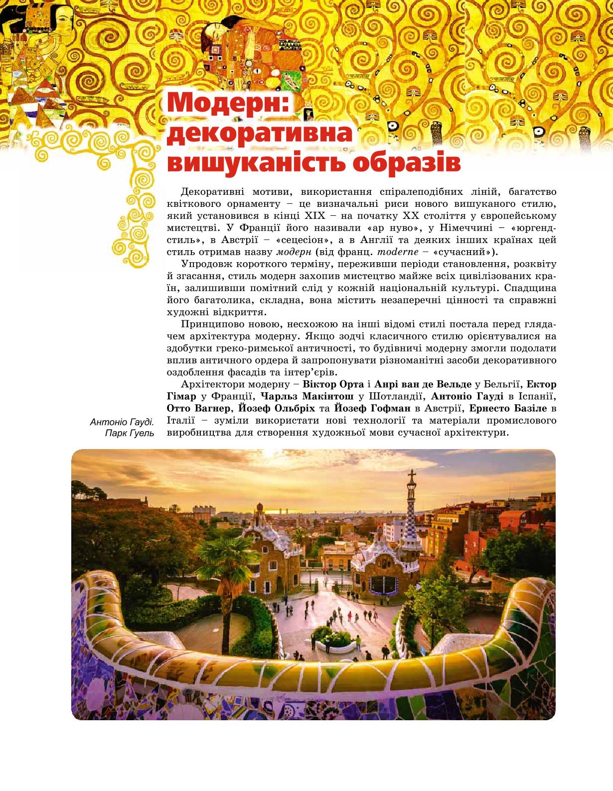 Мініатюра 30