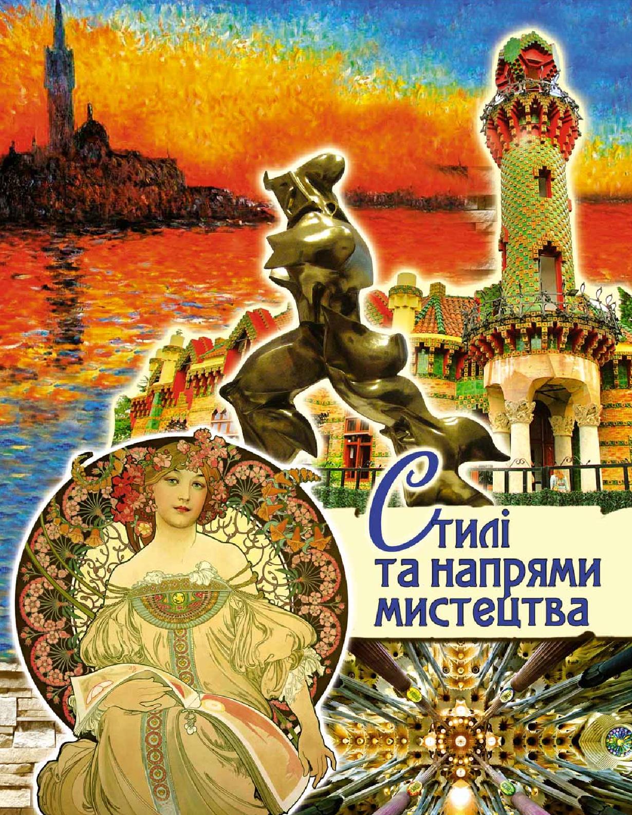 Мініатюра 5