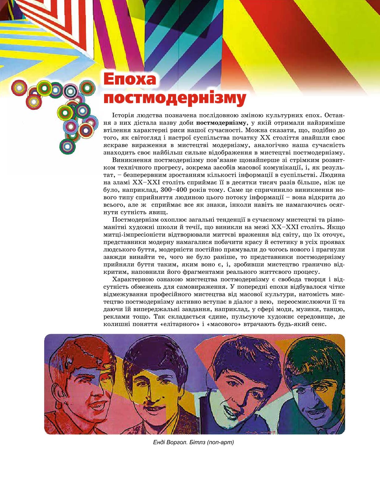 Мініатюра 68