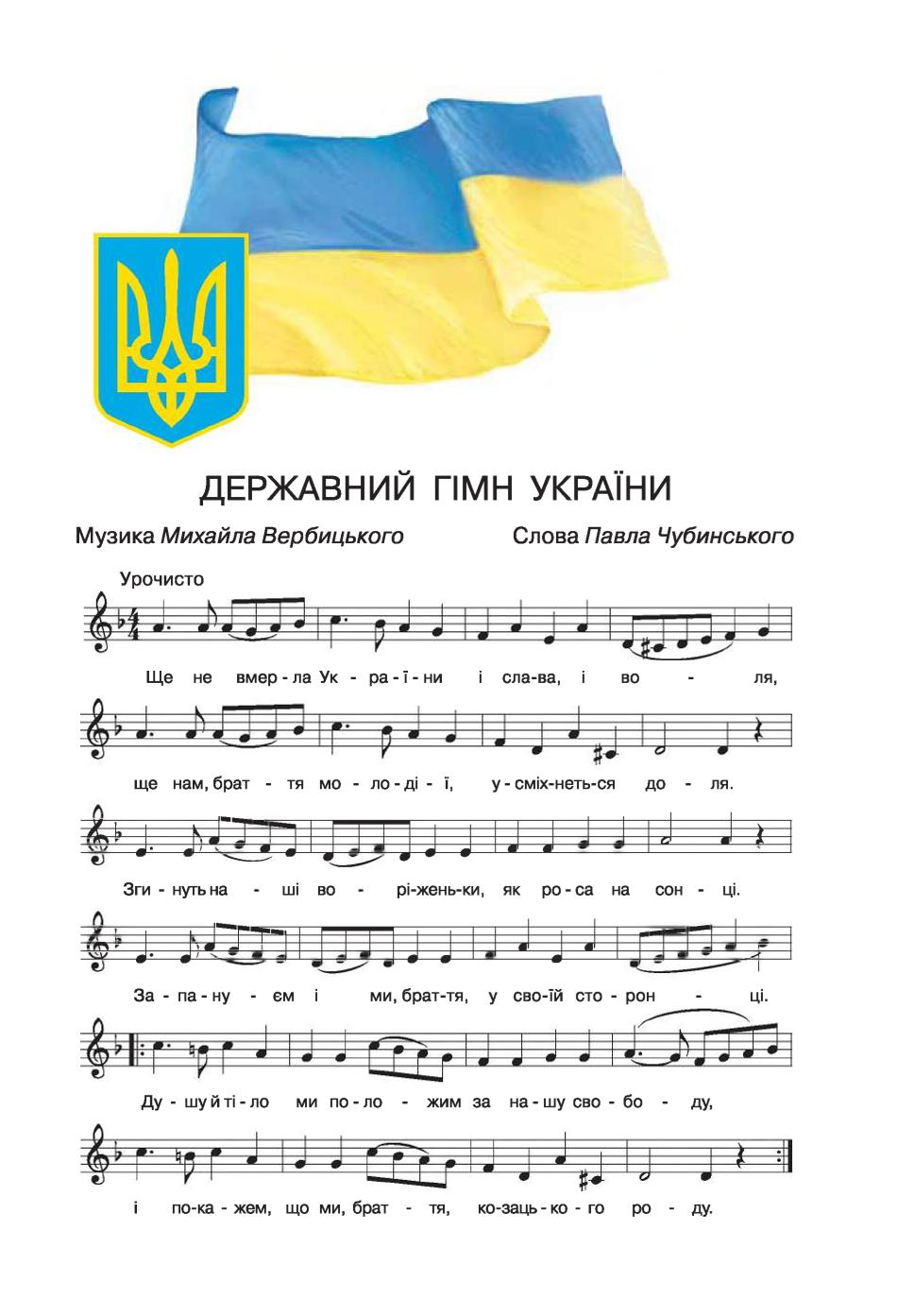 Мініатюра 3