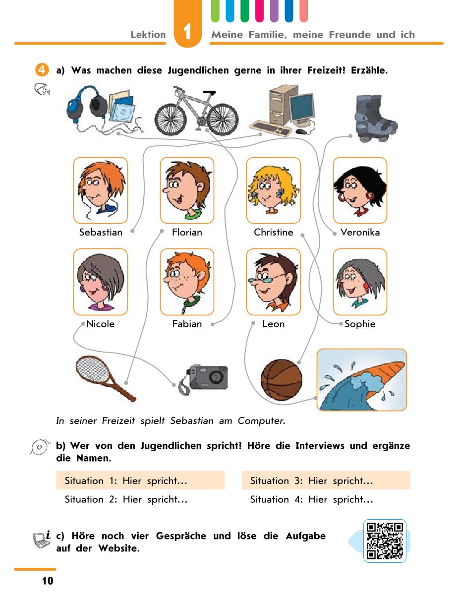 Мініатюра 10