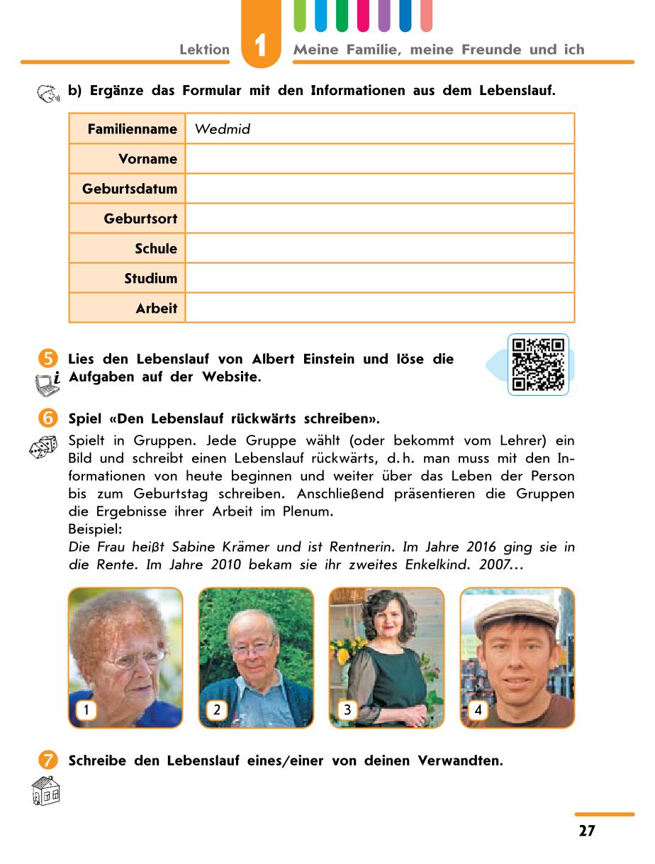 Мініатюра 27