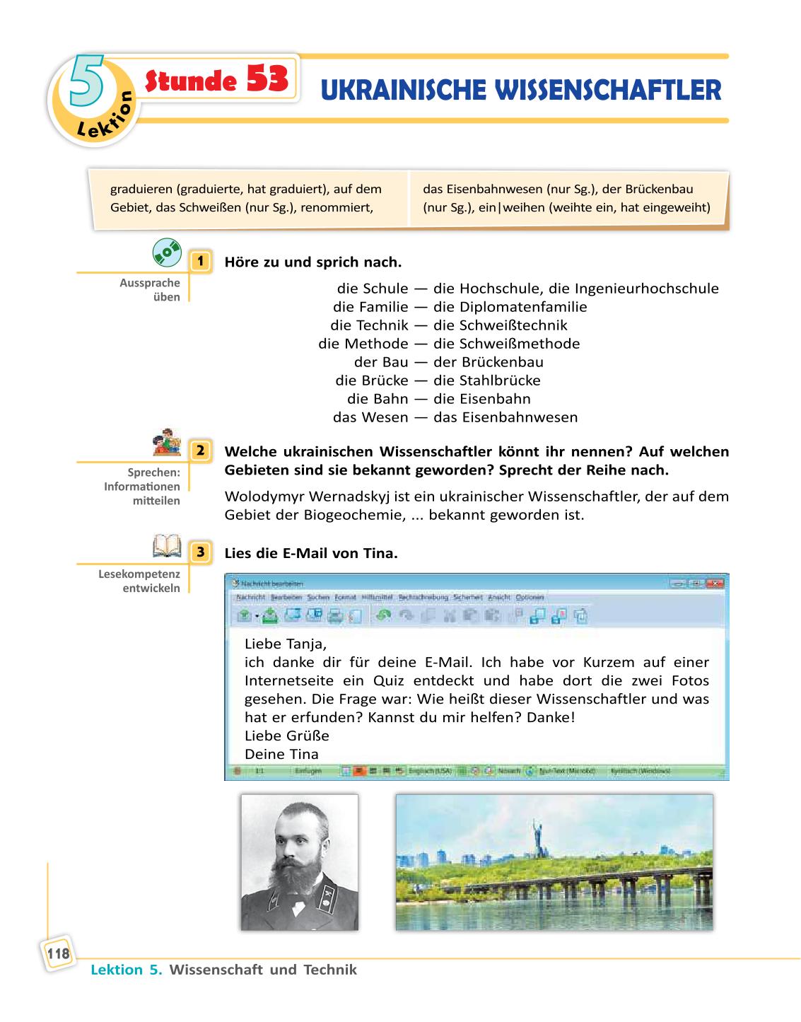 Мініатюра 118